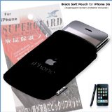 the-appleman Black soft pouch and screen protector - for the Apple iphone 3G