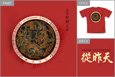 (Dragon) T-Shirt brv_20373000_T