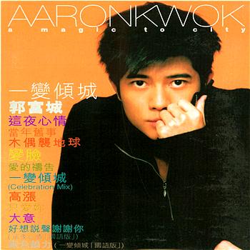 Aaron Kwok A Magic To City