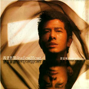 Aaron Kwok Ask For More