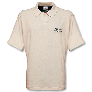 Adidas 02-03 World Cup Adidas Asian polo - beige