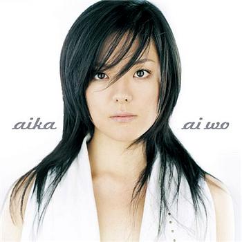Aika Ai Wo