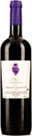 Barkan Classic Cabernet Sauvignon Israel (750ml)