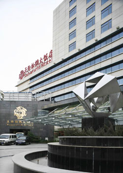 BEIJING Sunworld Hotel Beijing (formerly Tianlun Songhe