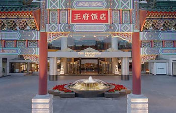 The Peninsula Beijing