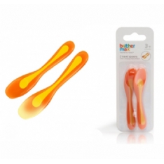 Brother Max 2 Travel Spoons