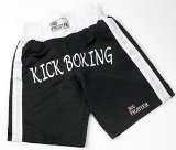 Bytomic Martial Arts & Fitness Kickboxing Shorts, Large