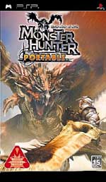 CAPCOM Monster Hunter Freedom PSP