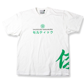 Celtic Shunsuke Nakamura Signature T-Shirt - White/Green.