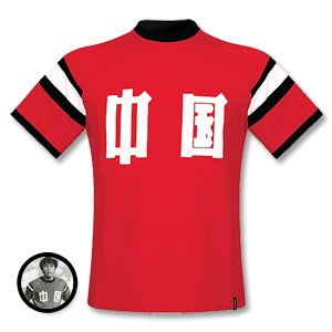 Copa Classic 1982 China Home Retro shirt