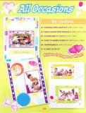 Scrap Book Kit - Celebration Occasions (JTSB53A4)