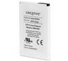 CREATIVE Battery for Zen Micro (BA20603R69900)MP3 player