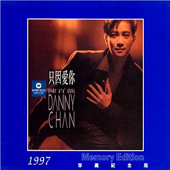 Danny Chan All Out Of Love