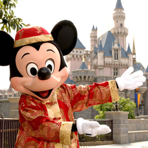 Disneyland Hong Kong with Transfers - Child