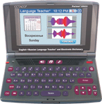 ECTACO Partner DR850 - Russian <-> German