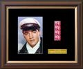 Elvis It Happened at the World` Fair - Single Film Cell: 245mm x 305mm (approx) - black frame with