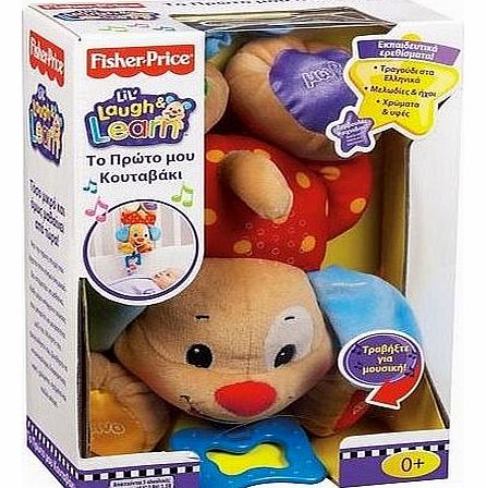 Fisher Price Lil Laugh  