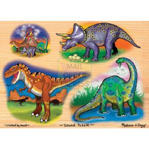 Dinosaur Sound Puzzle