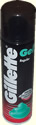 Gillette Gel - Regular