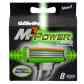 Gillette MACH3 POWER BLADES X8
