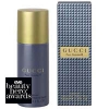 Gucci Pour Homme II - 100ml Deodorant Spray