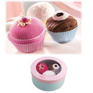 Set of 3 Sweet Muffins