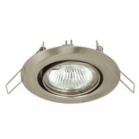 HALOLITE Adjustable Downlight Satin Nickel MR16