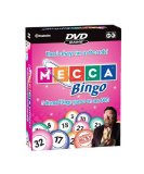 Imagination Games Mecca Bingo DVD Game
