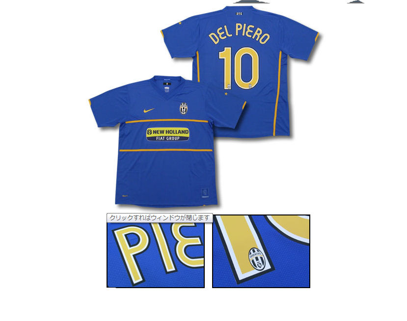 Nike 07-08 Juventus away (Del Piero 10)