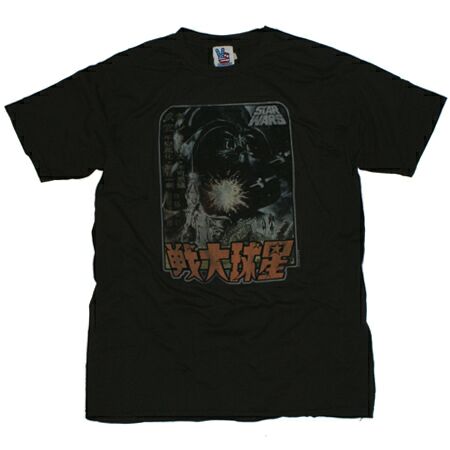 Star Wars Japanese Poster Black T-Shirt