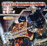 Just Toys Transformers Worlds Smallest Dinobots Grimlock