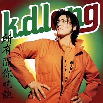 k.d. lang All You Can Eat