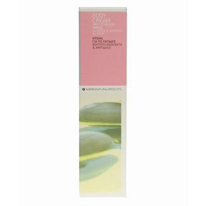 Anti Stretchmark Body Cream 150ml