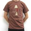 kurt cobain T-shirt - Portrait (Brown)