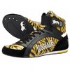 Lonsdale Tiger Adult Boxing Boots