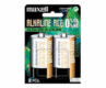 Maxell 2 x Maxell D Alkaline Batteries