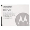 BD50 Lithium Battery
