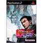 Namco Tekken Tag Tournament PS2