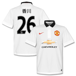 Nike Man Utd Away Kawaga Shirt 2014 2015 (Kanji
