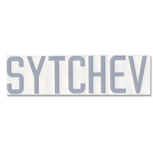 Nike Sytchev (Name Only) 02-03 Russia Home Official