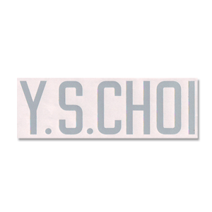 Nike Y. S. Choi (Name Only) 02-03 Korea Away Official