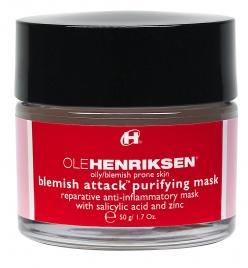 BLEMISH ATTACK PURIFYING MASK (50G)