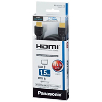 Panasonic RPCDHS15E 1.5m HDMI Cable. RPCDHS15E