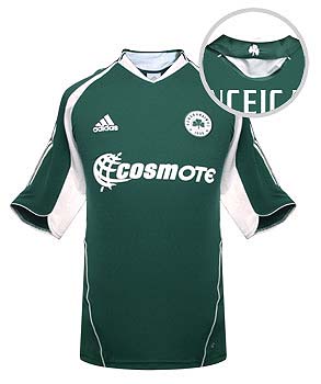 Adidas Panathanikos home 05/06