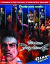 Prima Virtua Fighter 4 Strategy Guide