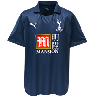Puma Tottenham Hotspur 125 Years Away Shirt 2007/08.