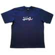 Quiksilver Impaired Short Sleeved Tee - Navy