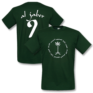 Retake 2006 Saudi Arabia T-Shirt - Dark Green