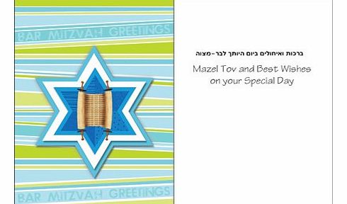 Rimmon Bar Mitzvah Greetings card Star of David and Scroll, Hand made Jewish greeting card with envelope