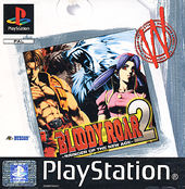 Bloody Roar 2 PS1